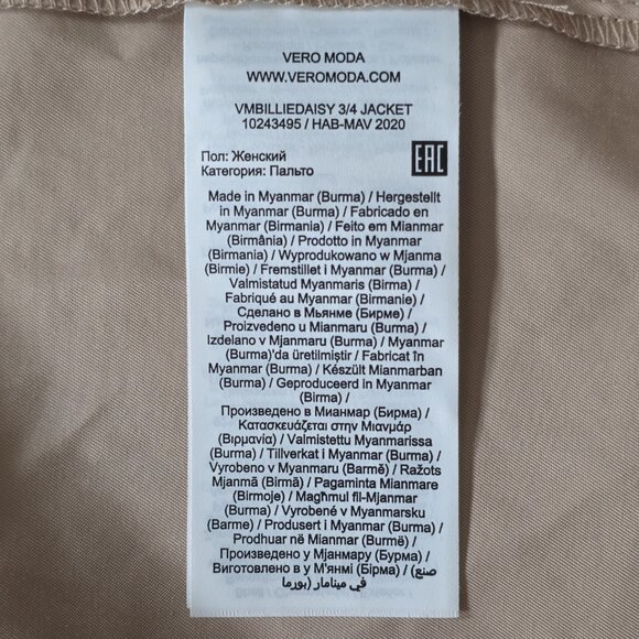 Vero Moda Wrap Coat Womens L Beige Belted Mid Length Pockets Lightweight Preppy - Picture 11 of 16